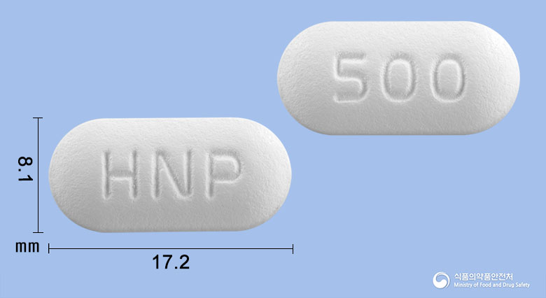 아시크라듀오정500mg(아목시실린수화물·클라불란산칼륨(7:1)) 낱알 사진