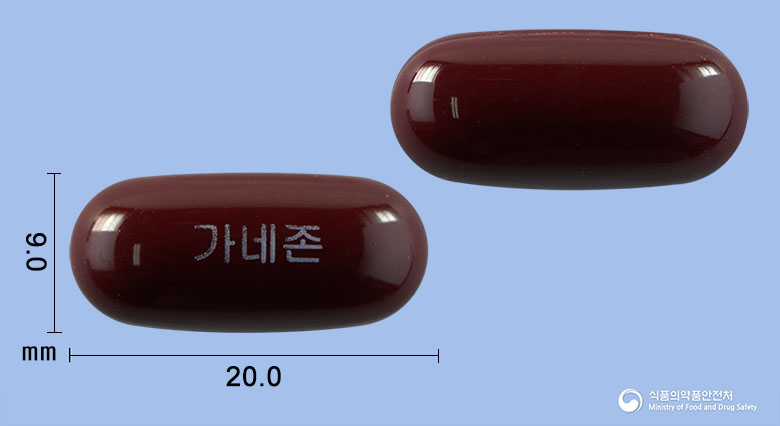 가네존연질캡슐(밀크시슬열매건조엑스) 낱알 사진
