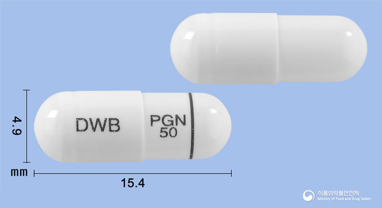 리리베아캡슐50mg(프레가발린) 낱알 사진