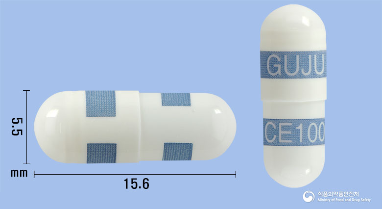 쎄레메드캡슐100mg(세레콕시브) 낱알 사진
