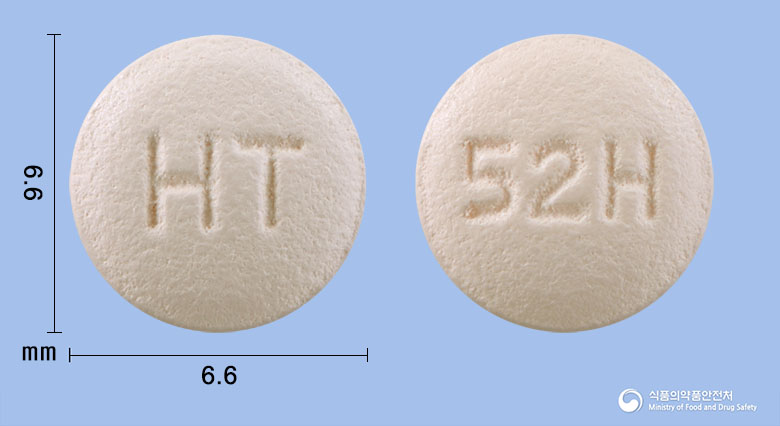 아몰비카에이치씨티정5/20/12.5mg 낱알 사진