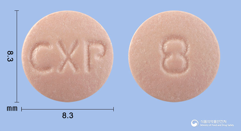 에스오메투정20밀리그램(에스오메프라졸마그네슘이수화물) 낱알 사진