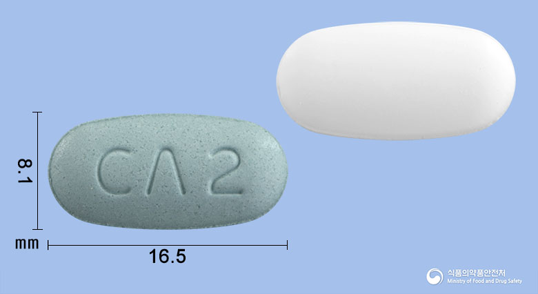 듀얼아미정80/5mg 낱알 사진
