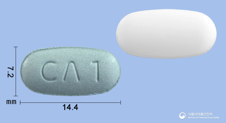 듀얼아미정40/5mg 낱알 사진