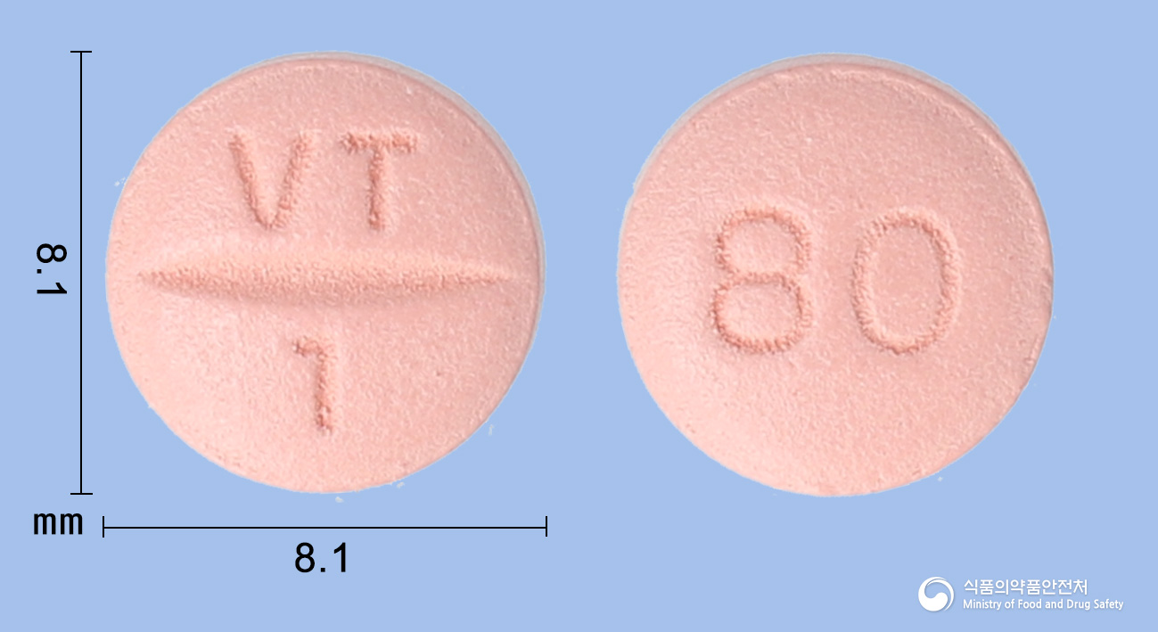 디오잘탄정80mg(발사르탄) 낱알 사진