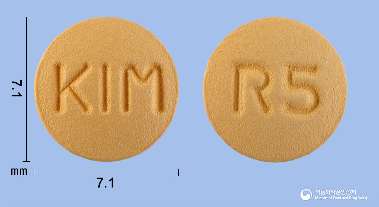 로수박정5mg(로수바스타틴칼슘) 낱알 사진