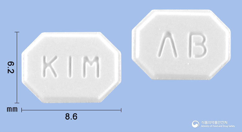 노바킴정5mg(암로디핀베실산염) 낱알 사진