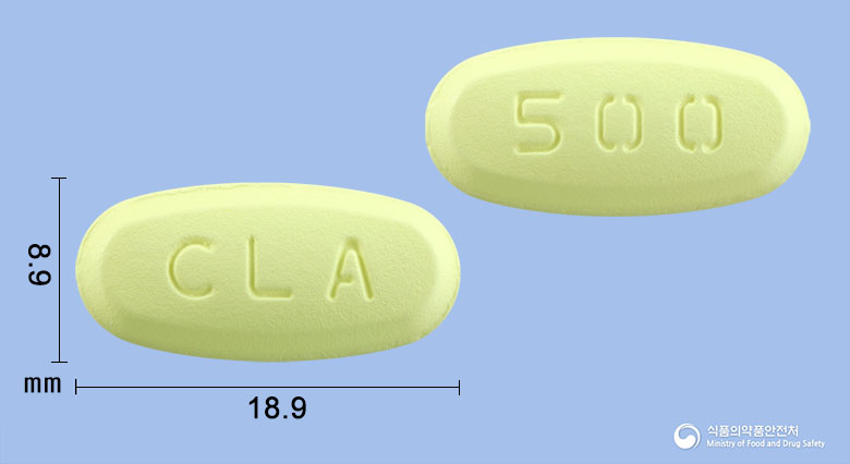 클래정500mg(클래리트로마이신) 낱알 사진