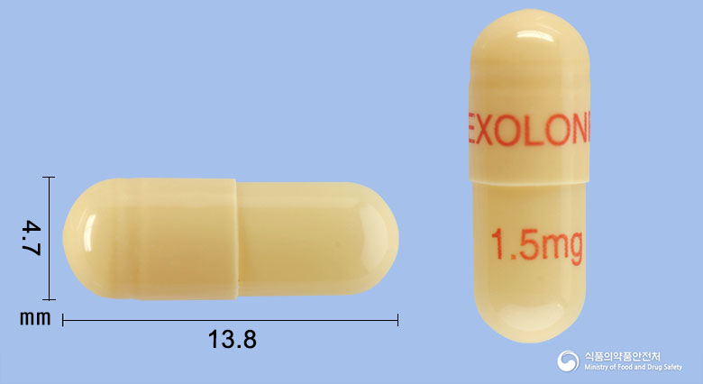 엑솔론캡슐1.5밀리그램(리바스티그민타르타르산염) 낱알 사진