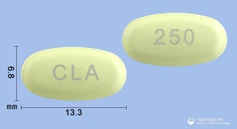 클래정250mg(클래리트로마이신) 낱알 사진