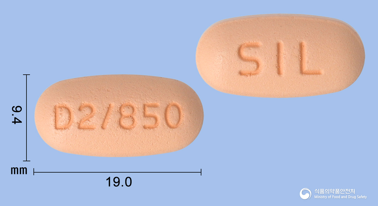 트라글립틴듀오정2.5/850mg 낱알 사진