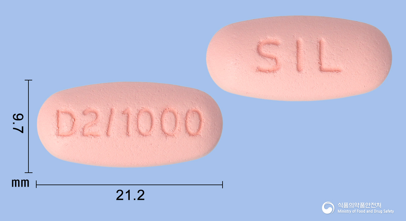 트라글립틴듀오정2.5/1000mg 낱알 사진