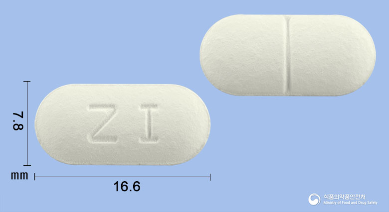 진네틸정250mg(세푸록심악세틸) 낱알 사진