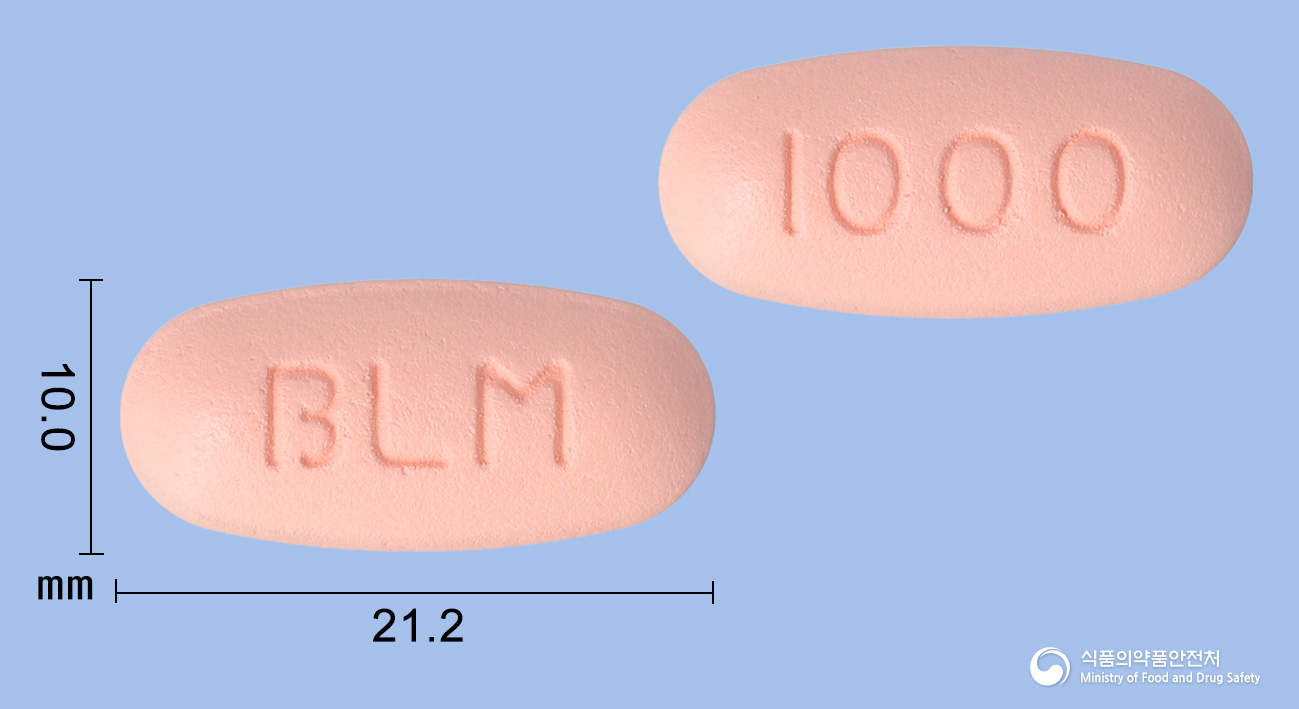 트루리나엠정2.5/1000mg(리나글립틴,메트포르민염산염) 낱알 사진