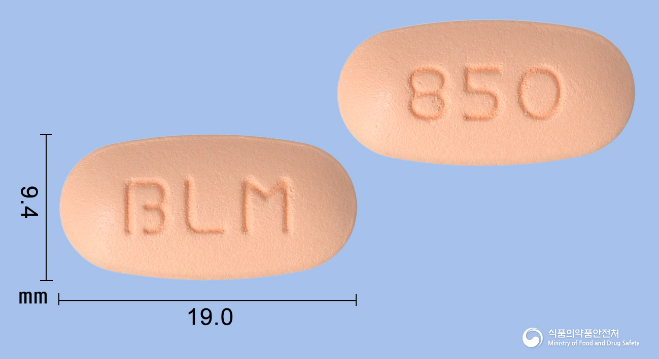 트루리나엠정2.5/850mg(리나글립틴,메트포르민염산염) 낱알 사진