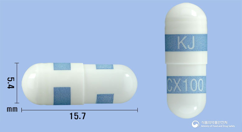 셀렉시브캡슐100mg(세레콕시브) 낱알 사진