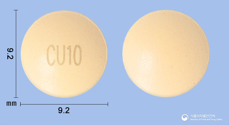 도네그린정10mg(도네페질염산염) 낱알 사진