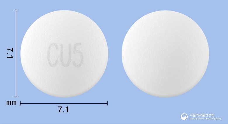 도네그린정5mg(도네페질염산염) 낱알 사진