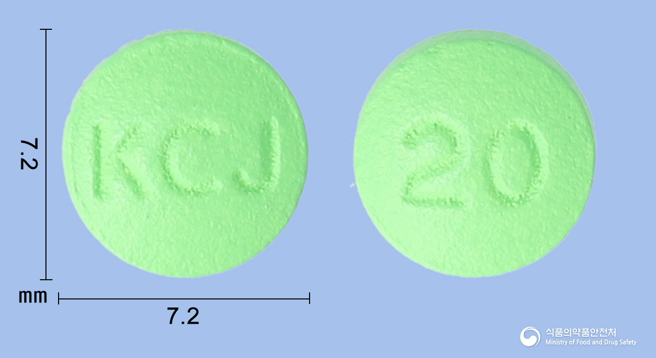 파탁정20mg(파모티딘) 낱알 사진