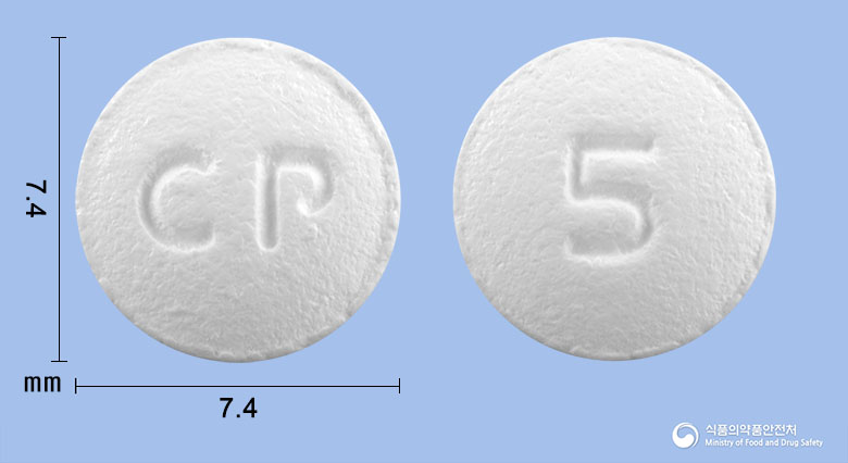 에페리스정50mg(에페리손염산염) 낱알 사진