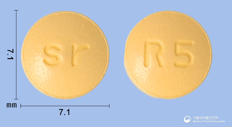 로수그린정5mg(로수바스타틴칼슘) 낱알 사진