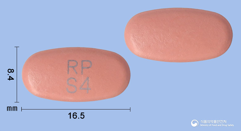 알피에소정40mg(에스오메프라졸마그네슘이수화물) 낱알 사진