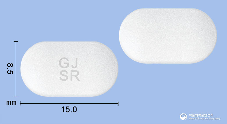 안블록서방정300mg(사르포그렐레이트염산염) 낱알 사진