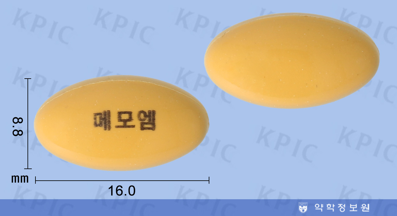 메모엠연질캡슐(콜린알포세레이트) 낱알 사진