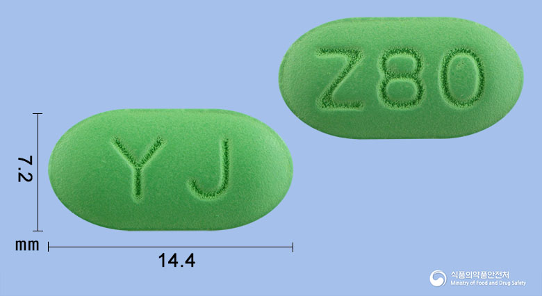 징카민정80mg(은행엽건조엑스) 낱알 사진