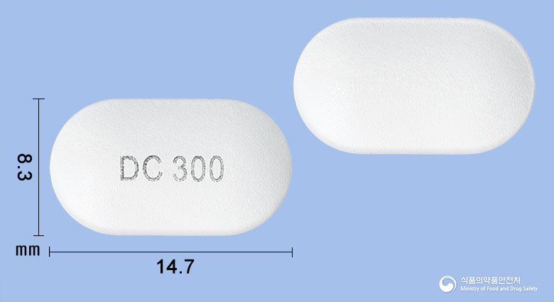 사포그렌서방정300mg(사르포그렐레이트염산염) 낱알 사진