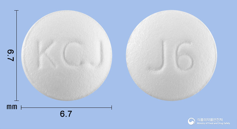 프로베픽스정20mg(프로피베린염산염) 낱알 사진