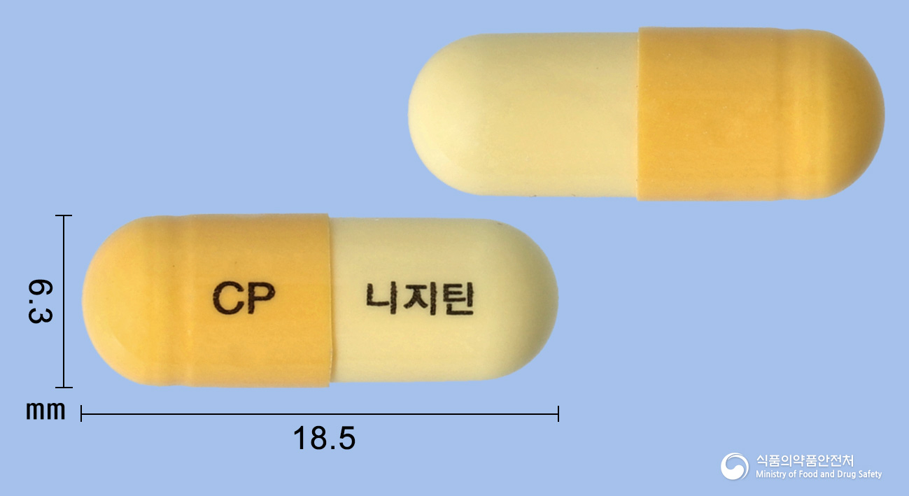 니지틴캡슐150밀리그램(니자티딘) 낱알 사진