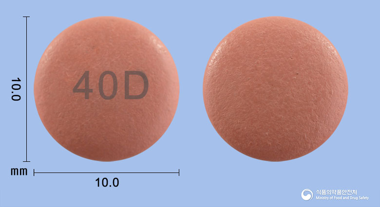 에스오텍정40mg(에스오메프라졸마그네슘삼수화물) 낱알 사진