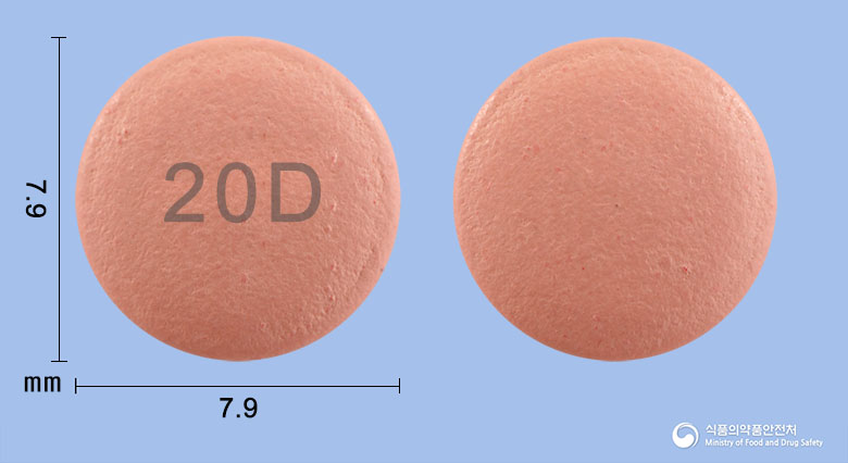 에스오텍정20mg(에스오메프라졸마그네슘삼수화물) 낱알 사진