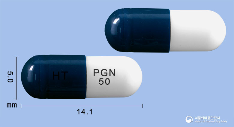 리레카캡슐50mg(프레가발린) 낱알 사진