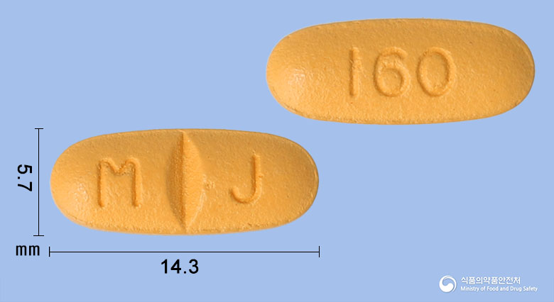 에살탄정160mg(발사르탄) 낱알 사진