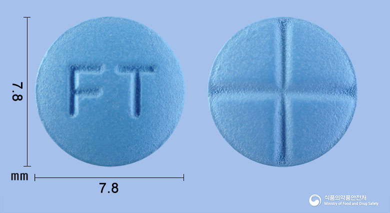 피나세트정5mg(피나스테리드) 낱알 사진