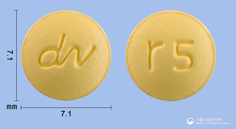 로바테롤정5mg(로수바스타틴칼슘) 낱알 사진