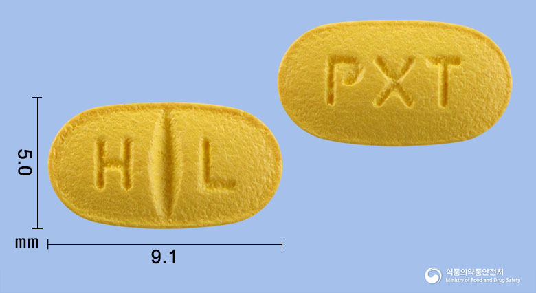 파로자트정10밀리그램(파록세틴염산염수화물) 낱알 사진