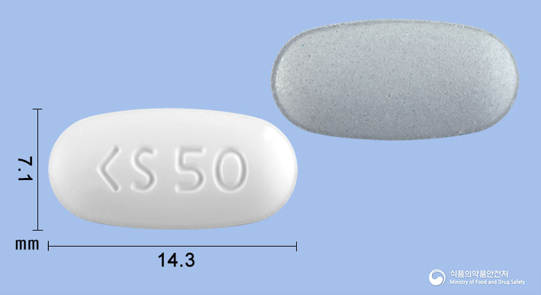 텔미스크정40/10mg 낱알 사진