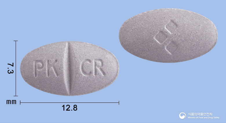 퍼킨씨알정50-200mg 낱알 사진