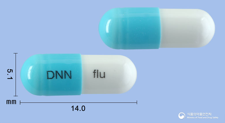 대원바이오텍플루코나졸캡슐50mg(플루코나졸) 낱알 사진