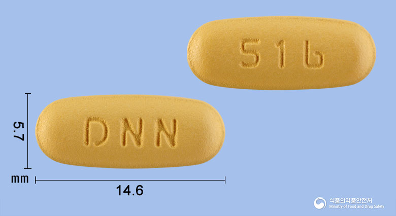 엑스발사텍정5/160mg 낱알 사진