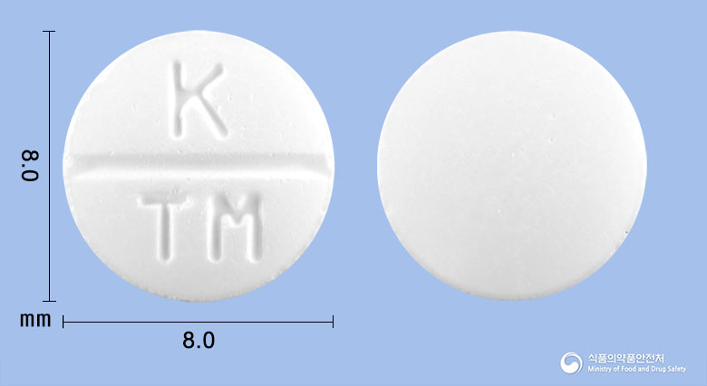 가스부틴정100mg(트리메부틴말레산염) 낱알 사진