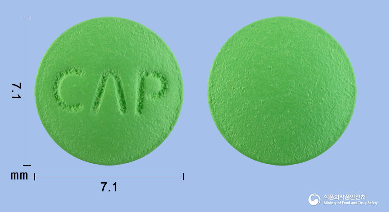 조아파모티딘정20mg 낱알 사진