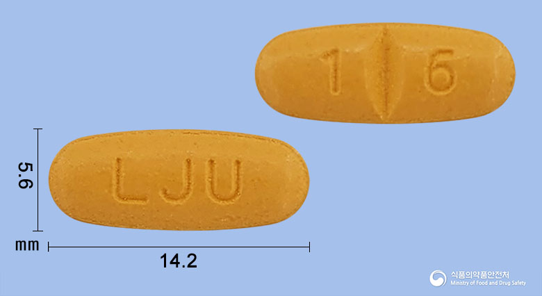 하트반정160mg(발사르탄) 낱알 사진