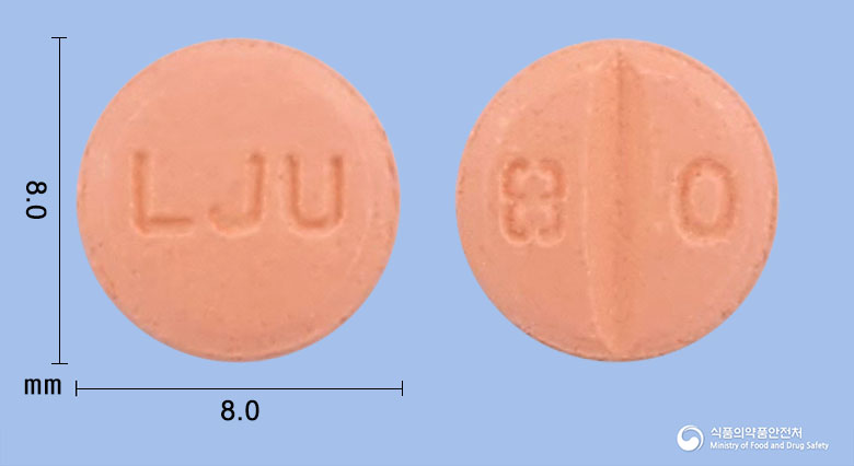 하트반정80mg(발사르탄) 낱알 사진