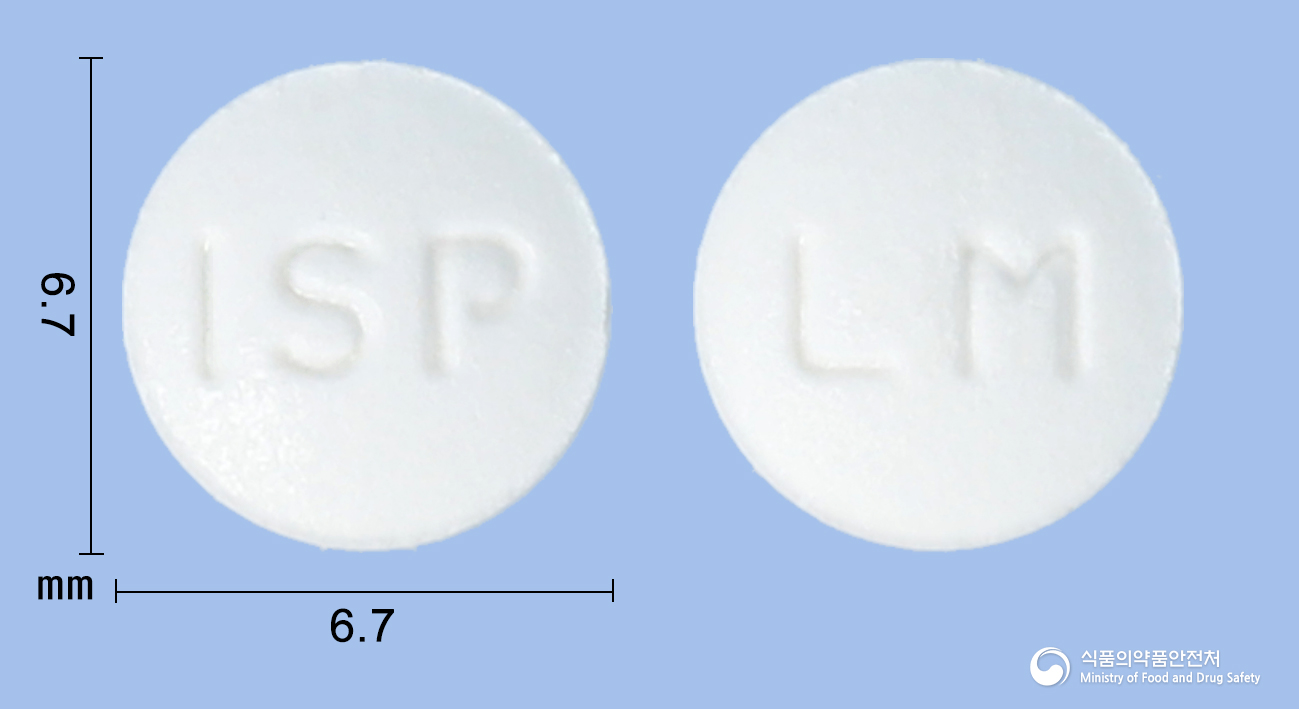 리마프로스정5마이크로그램(리마프로스트알파덱스) 낱알 사진