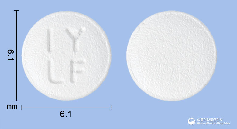 스토락틴정10mg(라푸티딘) 낱알 사진