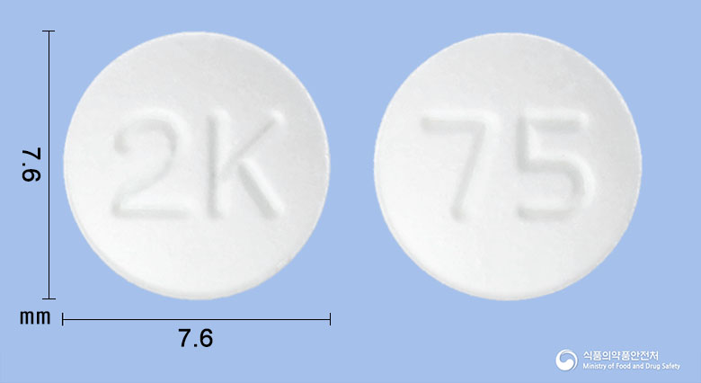 폴레진정75mg(폴라프레징크) 낱알 사진